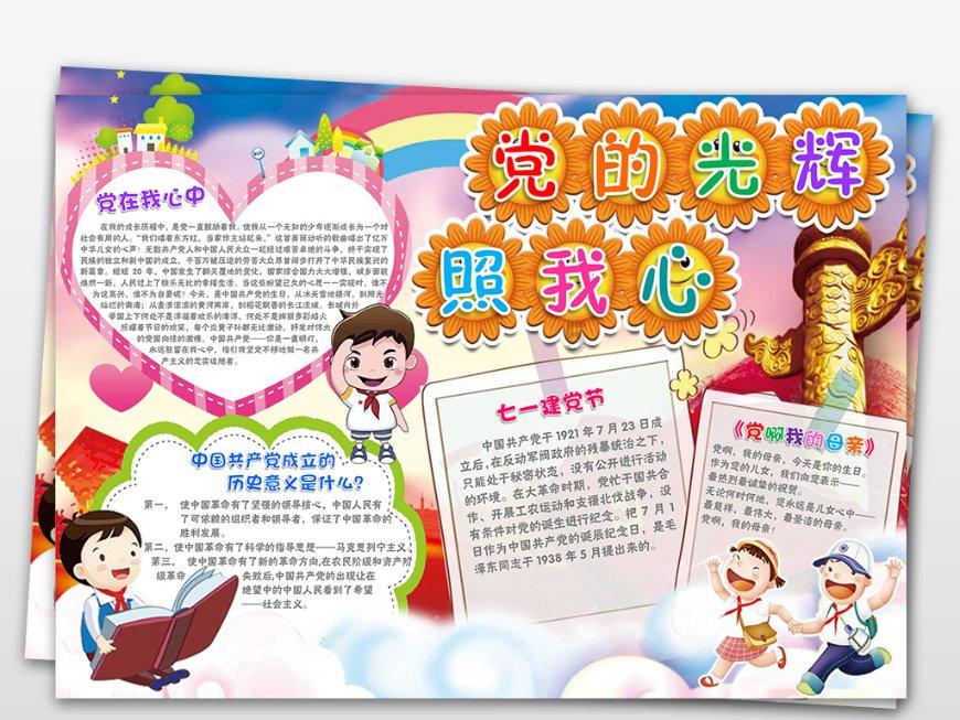 归家异途