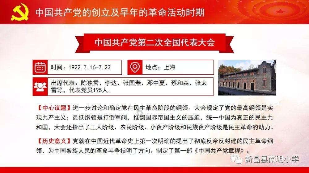 可爱南瓜救援精灵