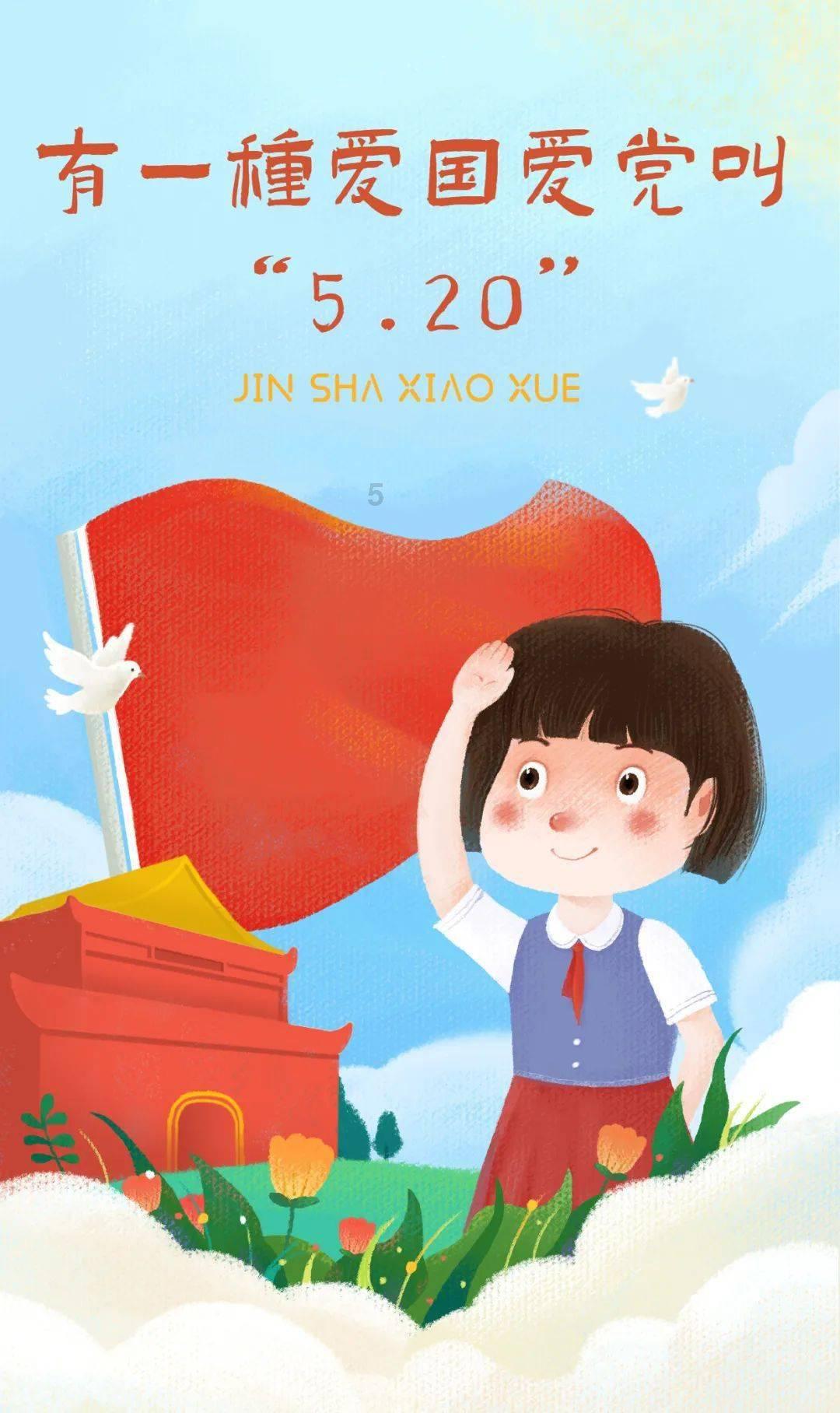 救援蓝鸦