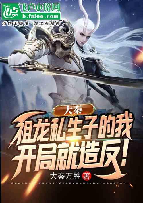 魔狐泡泡龙