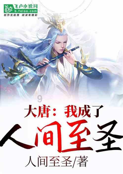 美妙冬季拼图