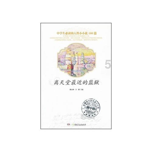 孕晚期痔疮脱出，特别疼痛，有没有什么可以缓解的办法游戏画面
