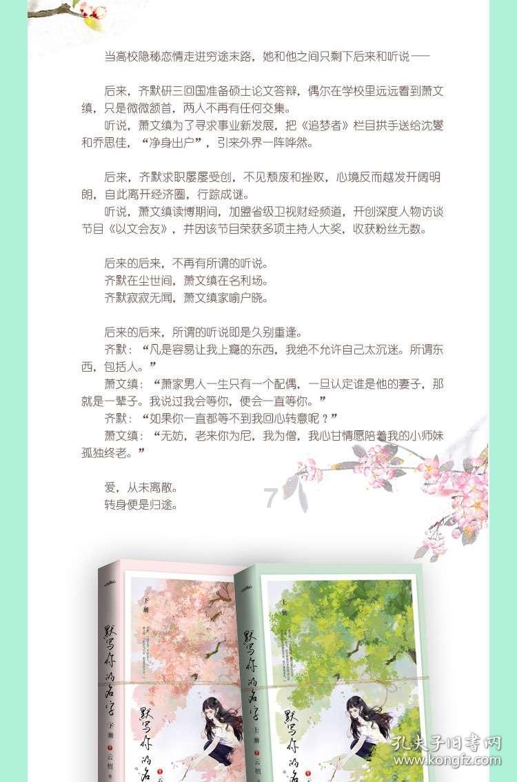 巧用“加减乘除” 提升特设监管质效