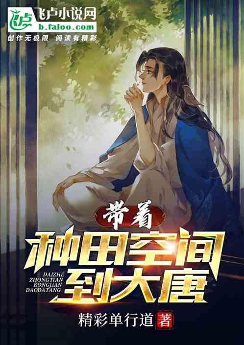 消逝的光芒