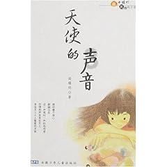 无人之境
