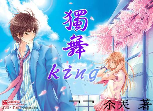 皇帝成长计划2H5