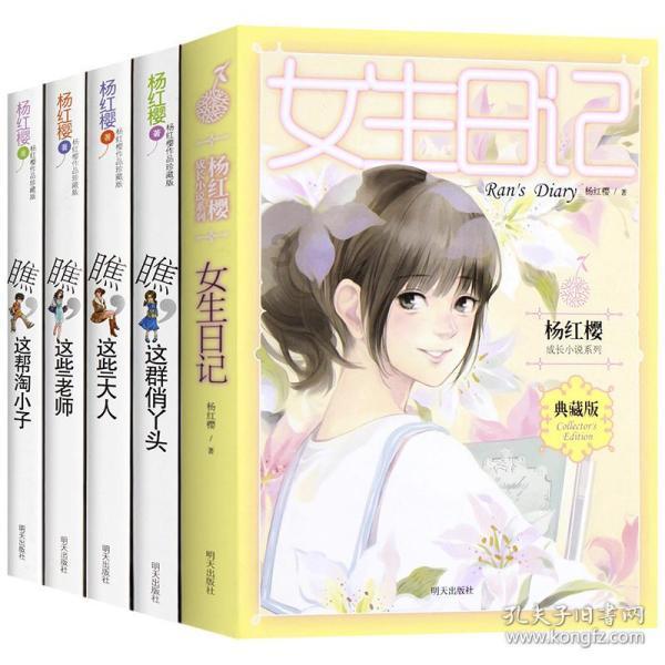 复仇之路