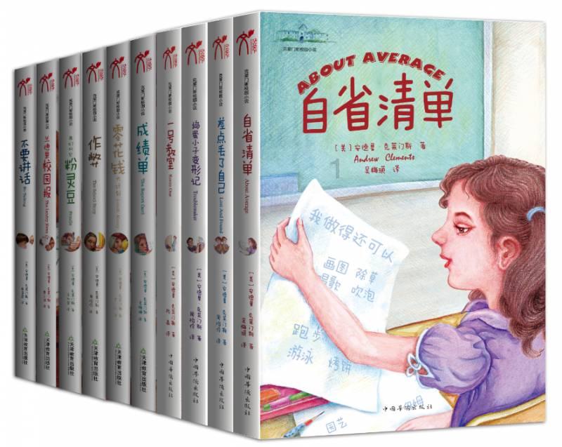 像素排球大作战