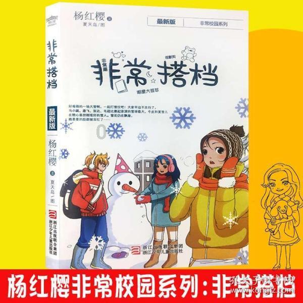 上古卷轴4